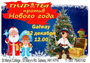 афиша-2025