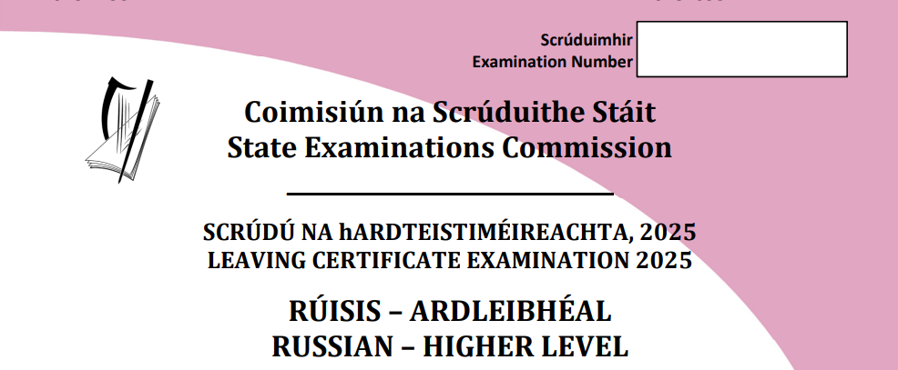 Leaving Certificate