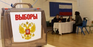 В Голуэе прошли выборы президента Российской федерации